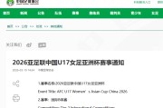 华体会体育app下载-苏州又将承办一国际足球赛事