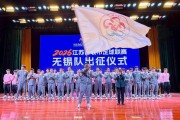 华体会体育登录入口-2026“苏超”无锡队，出征！